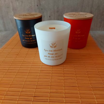 Shh...Secret Candle!