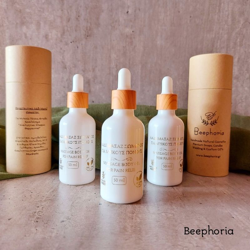 ΛΑΔΙ ΜΑΣΑΖ ΓΙΑ ΜΥΪΚΟΥΣ ΠΟΝΟΥΣ